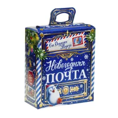 Сладкий новогодний подарок Новогодняя почта синяя 700 грамм стандарт